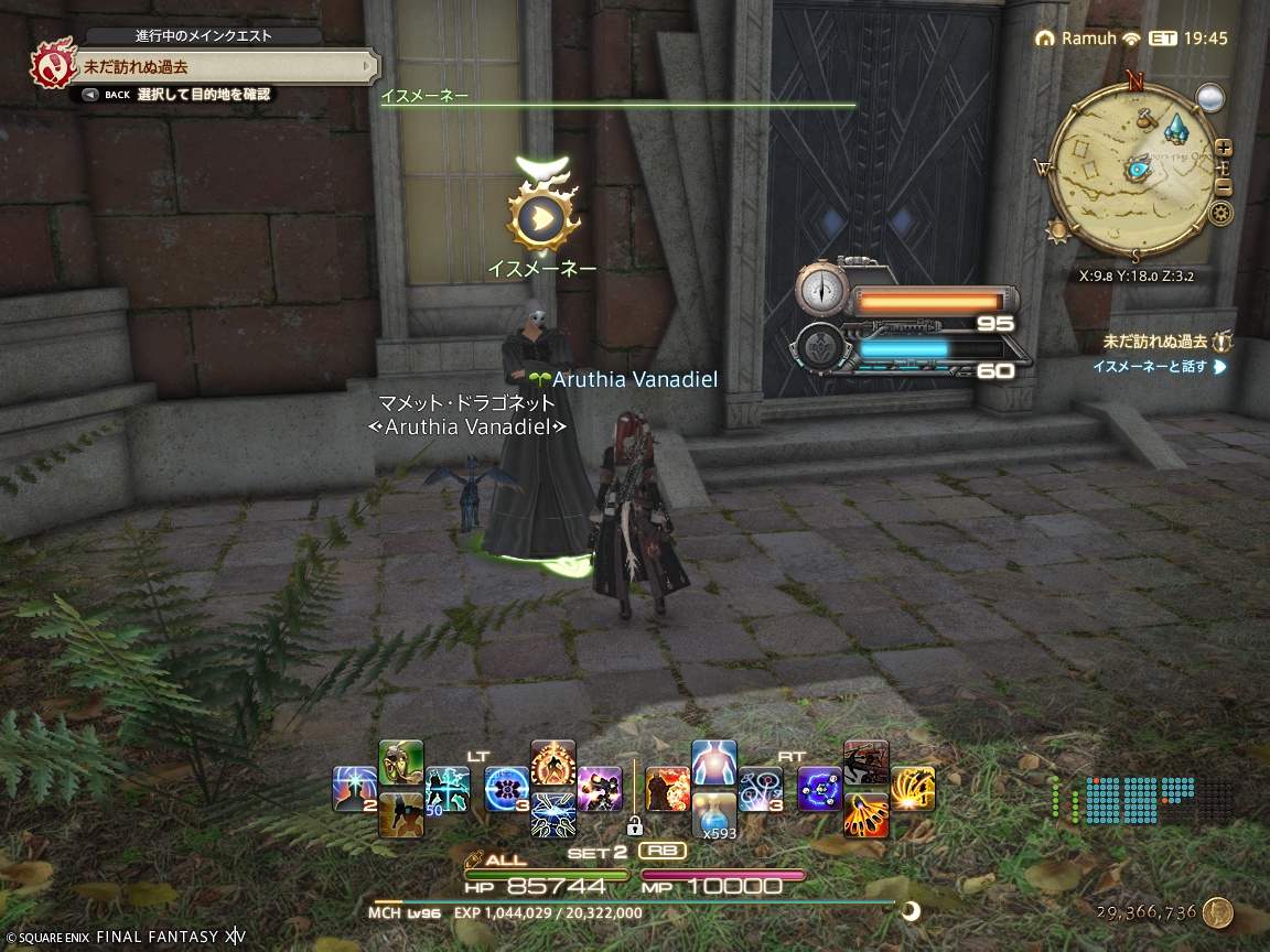 ffxiv_20241223_115738_273