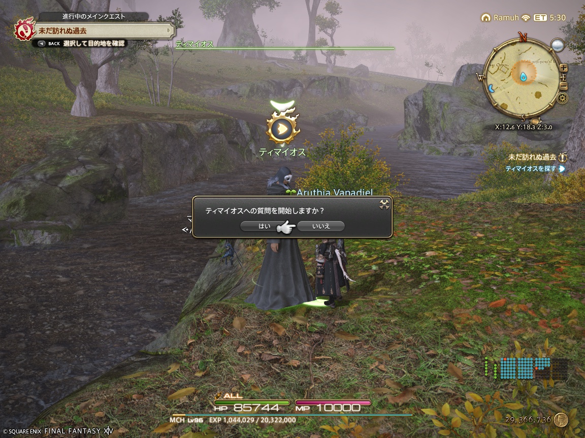 ffxiv_20241223_122605_174