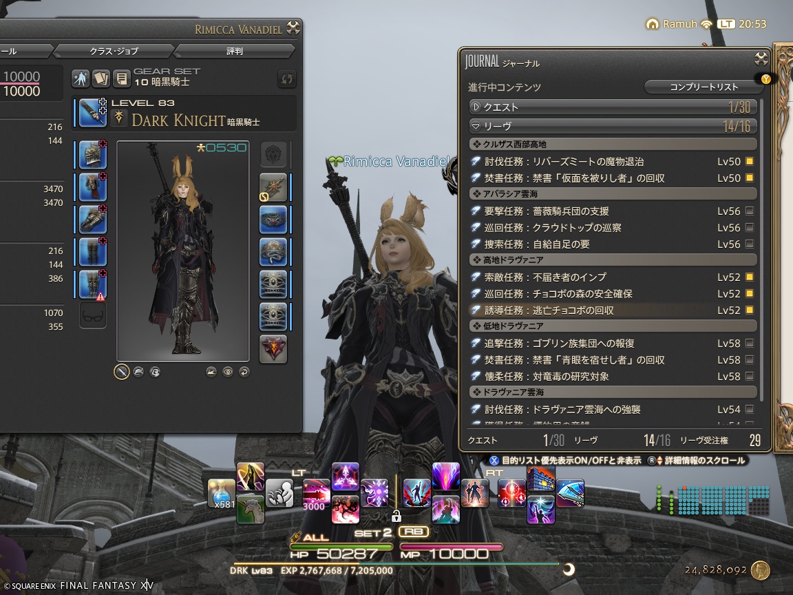 ffxiv_20241225_205335_360