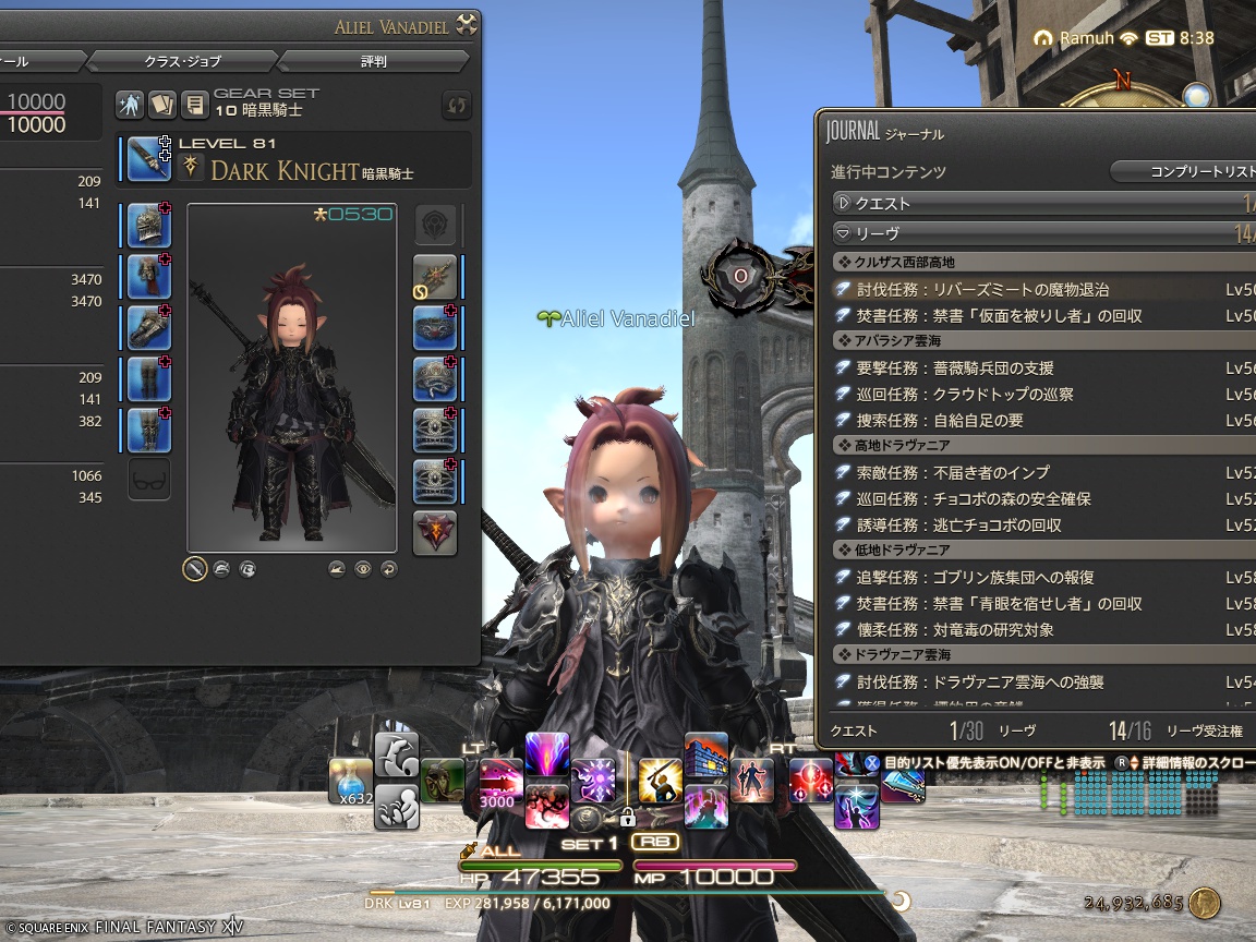 ffxiv_20241226_173818_834