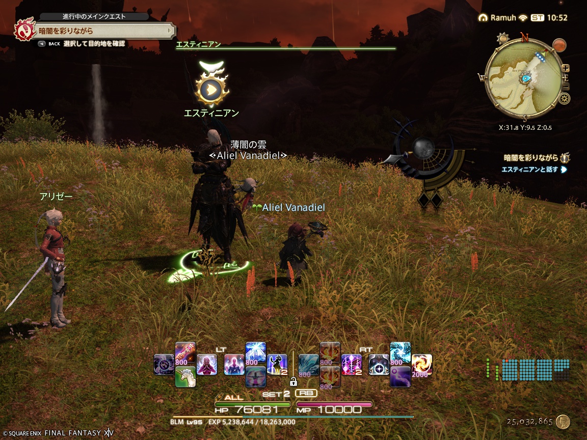 ffxiv_20241228_195211_629