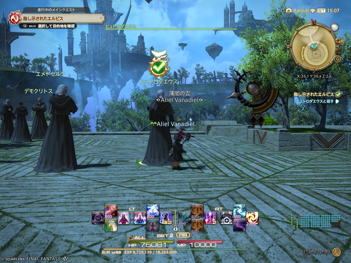 ffxiv_20241229_000746_229