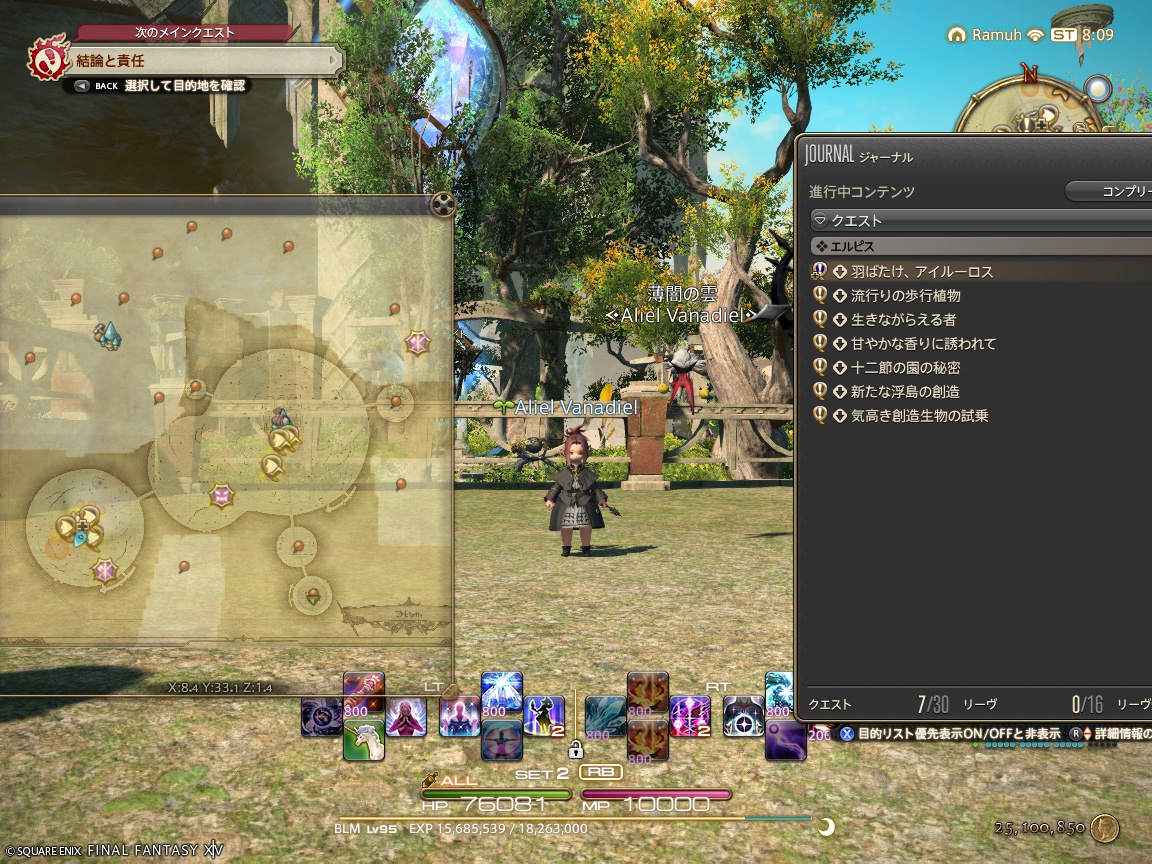 ffxiv_20241229_171001_072