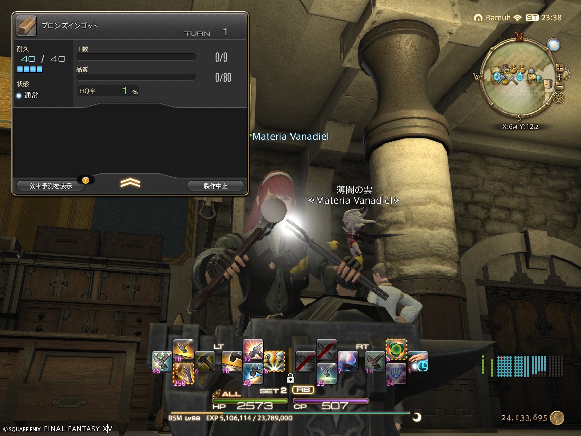 ffxiv_20250108_083818_414 ffxiv_20250108_083818_414