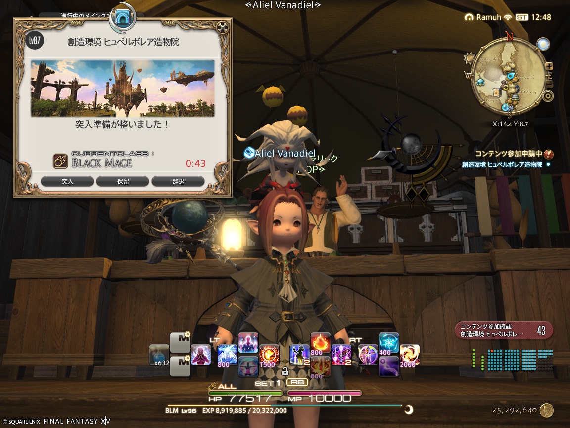 ffxiv_20250108_214839_548