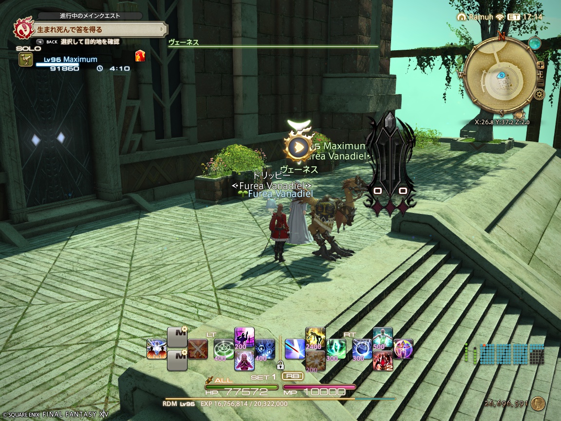 ffxiv_20250110_161019_138