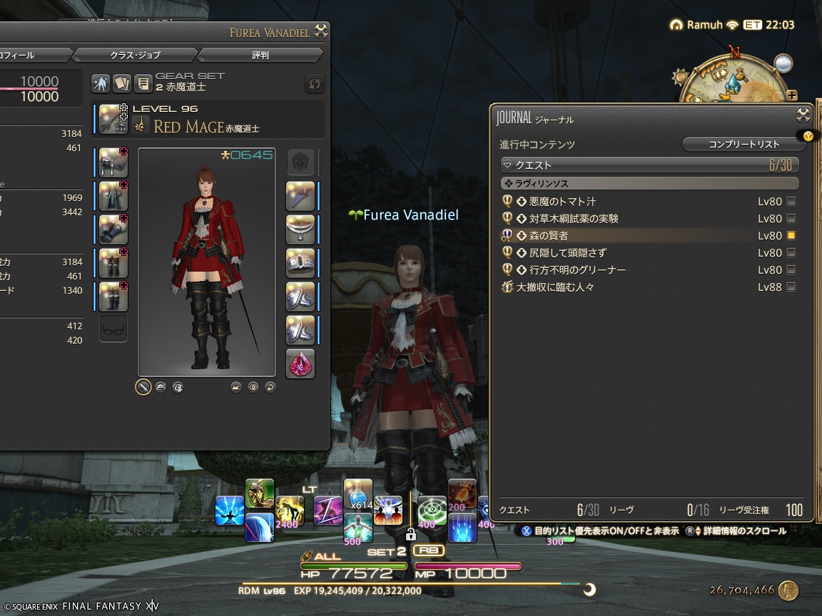 ffxiv_20250110_221420_542