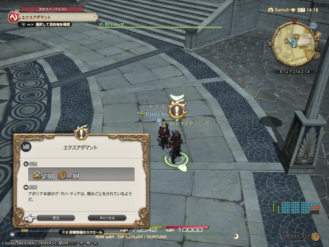 ffxiv_20250111_152143_736 ffxiv_20250111_152143_736