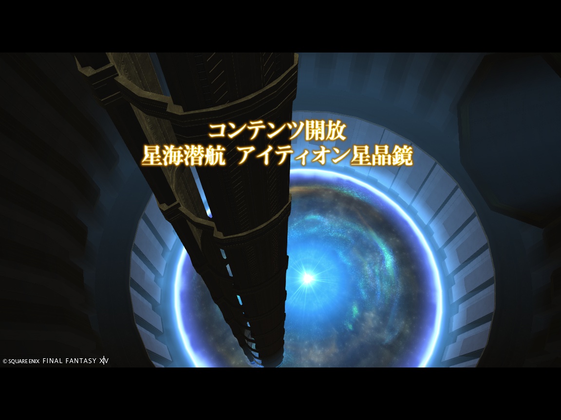 ffxiv_20250113_203041_939 ffxiv_20250113_203041_939