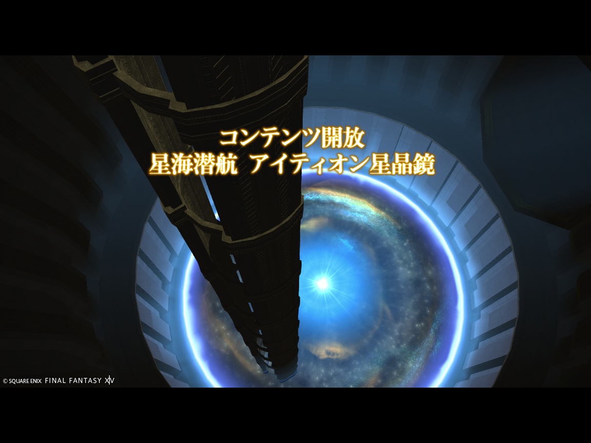 ffxiv_20250114_171209_745 ffxiv_20250114_171209_745