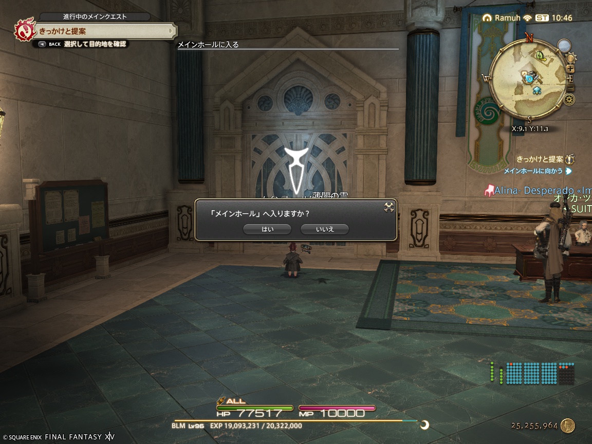 ffxiv_20250114_194610_425 ffxiv_20250114_194610_425