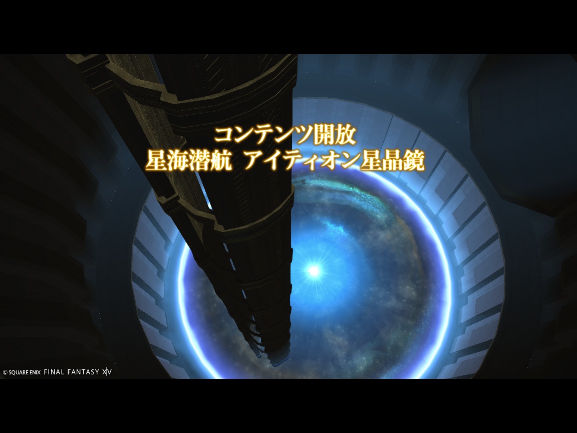 ffxiv_20250115_102034_128 ffxiv_20250115_102034_128