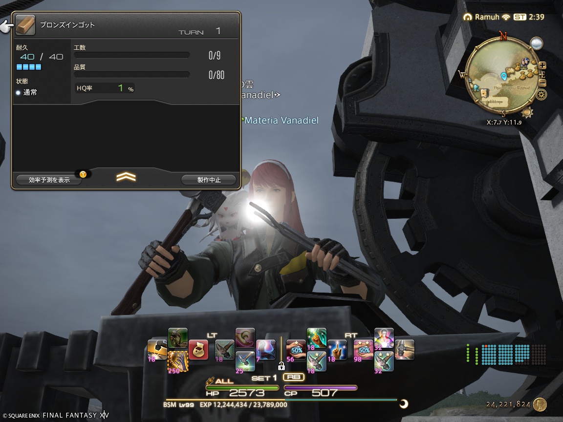 ffxiv_20250115_113928_515