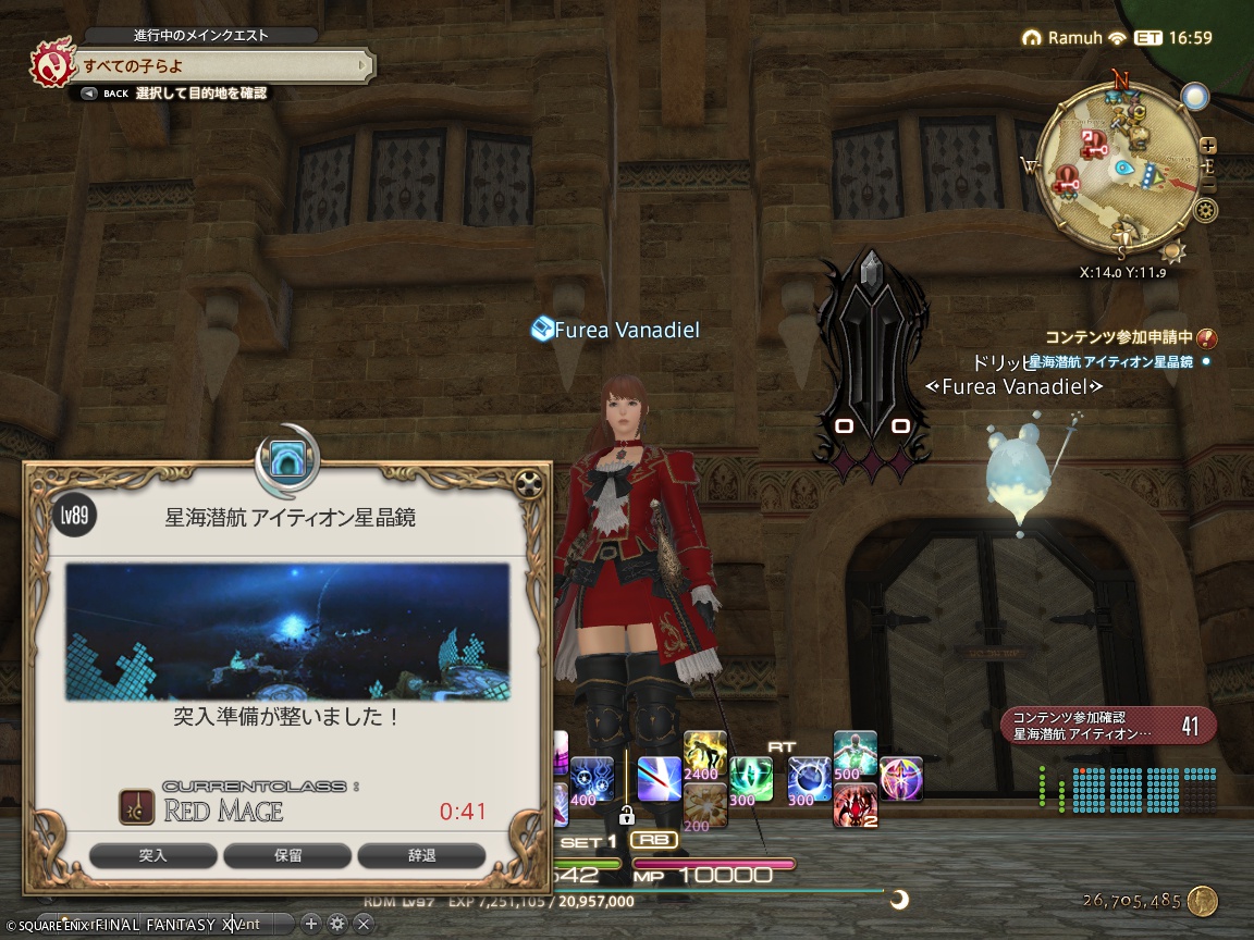 ffxiv_20250115_194933_850 ffxiv_20250115_194933_850