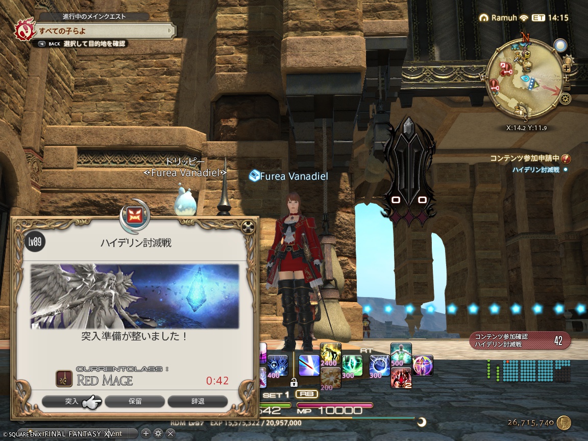 ffxiv_20250115_205135_745 ffxiv_20250115_205135_745