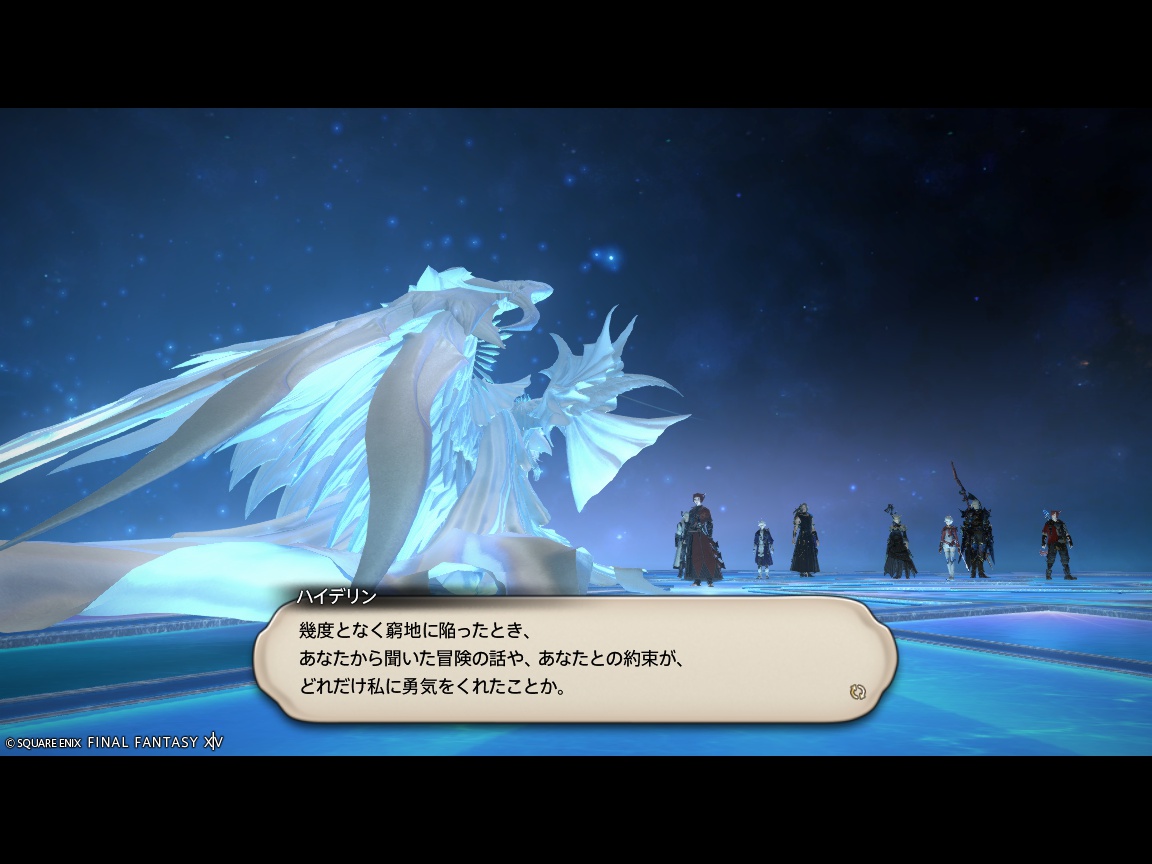 ffxiv_20250115_230025_336 ffxiv_20250115_230025_336
