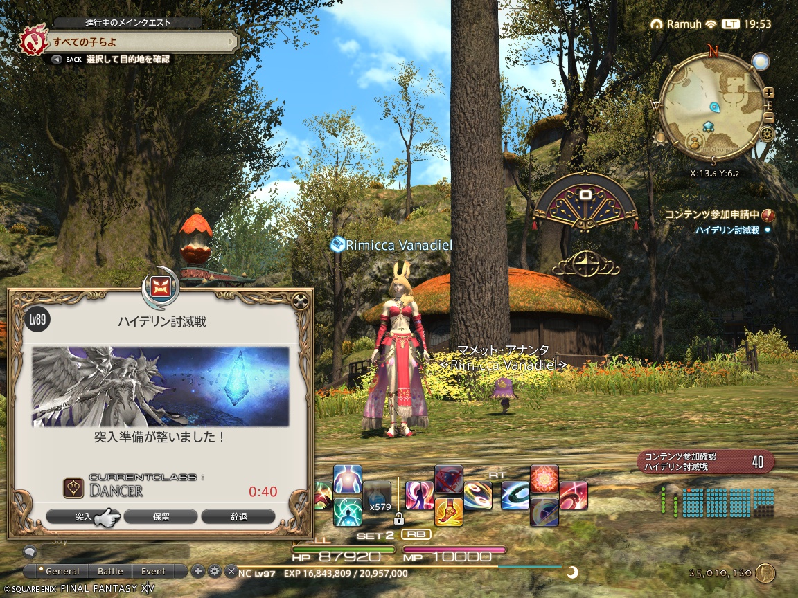 ffxiv_20250116_195325_443 ffxiv_20250116_195325_443