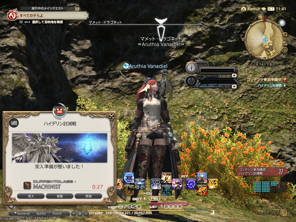 ffxiv_20250116_222406_431 ffxiv_20250116_222406_431