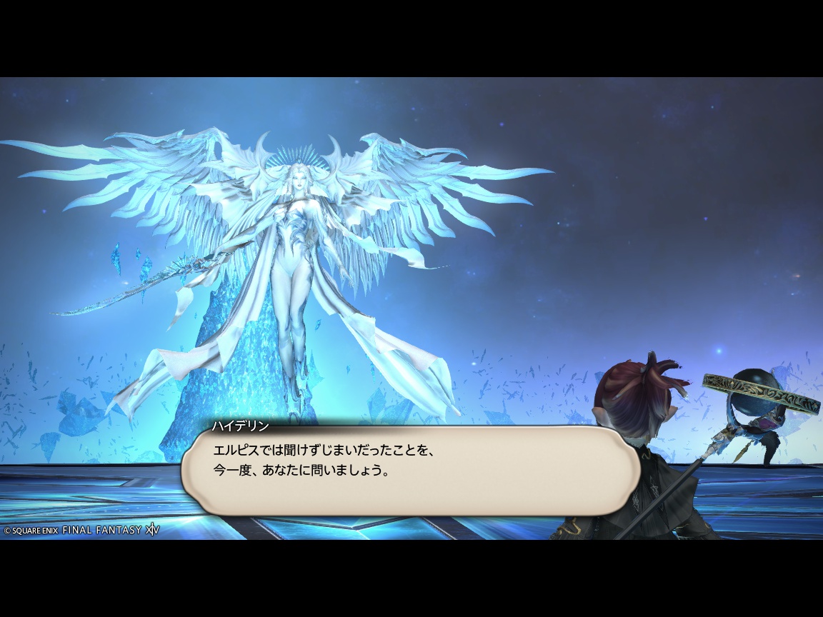 ffxiv_20250116_234318_104 ffxiv_20250116_234318_104