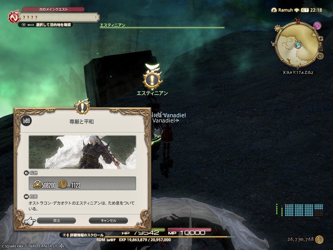 ffxiv_20250117_125505_024