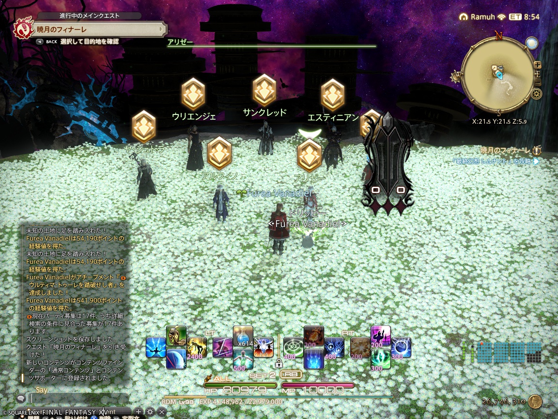 ffxiv_20250117_180559_133