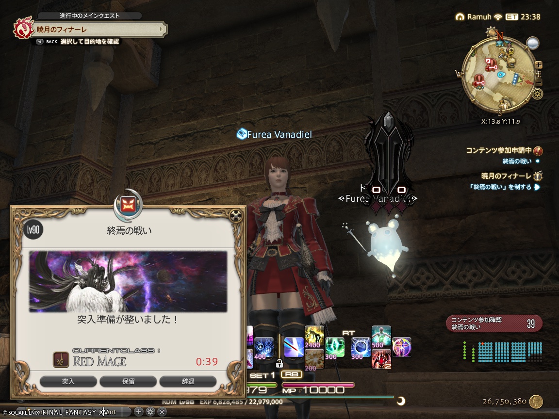 ffxiv_20250118_213857_101