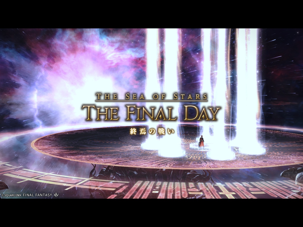 ffxiv_20250119_203450_546