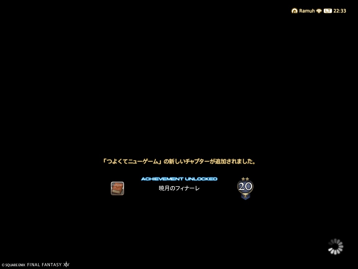 ffxiv_20250119_223351_278