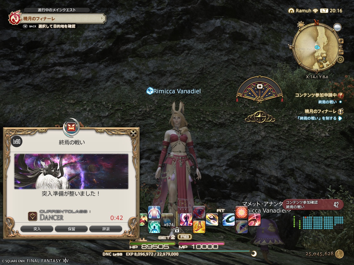 ffxiv_20250120_201642_739