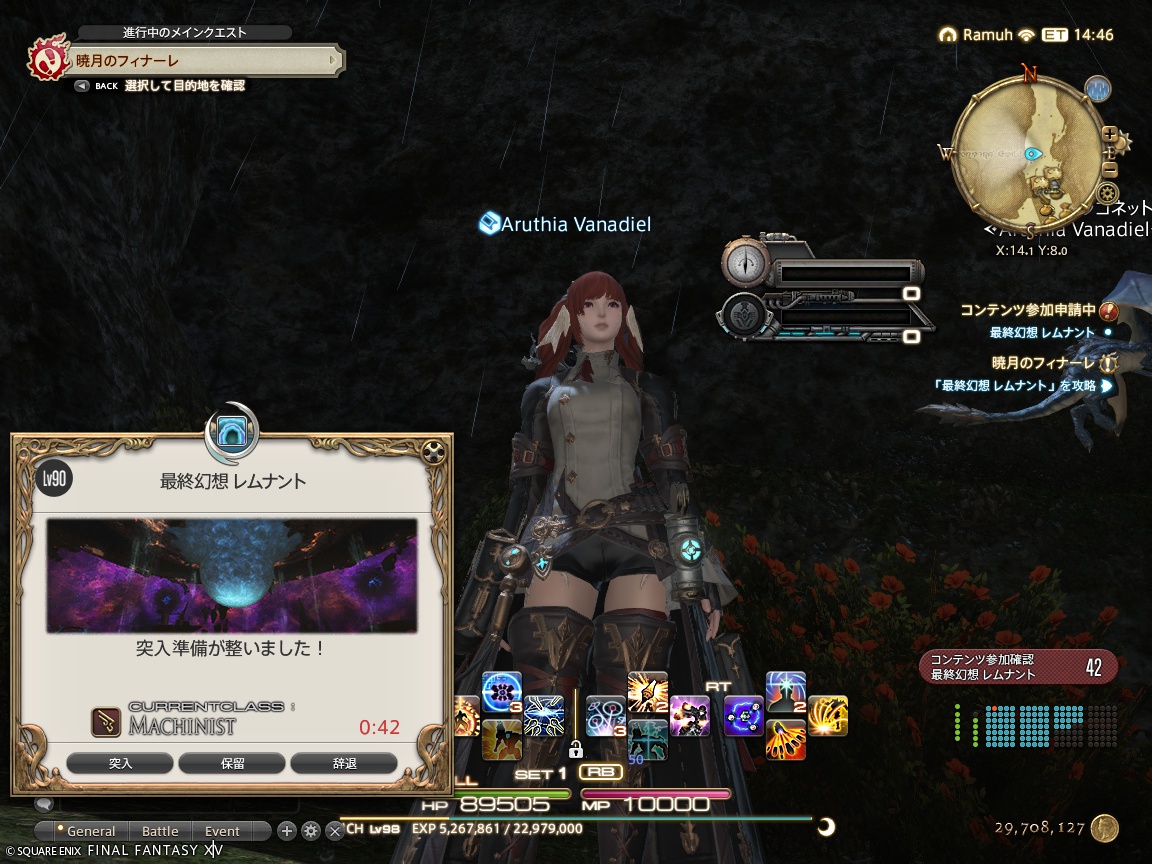 ffxiv_20250120_221307_678