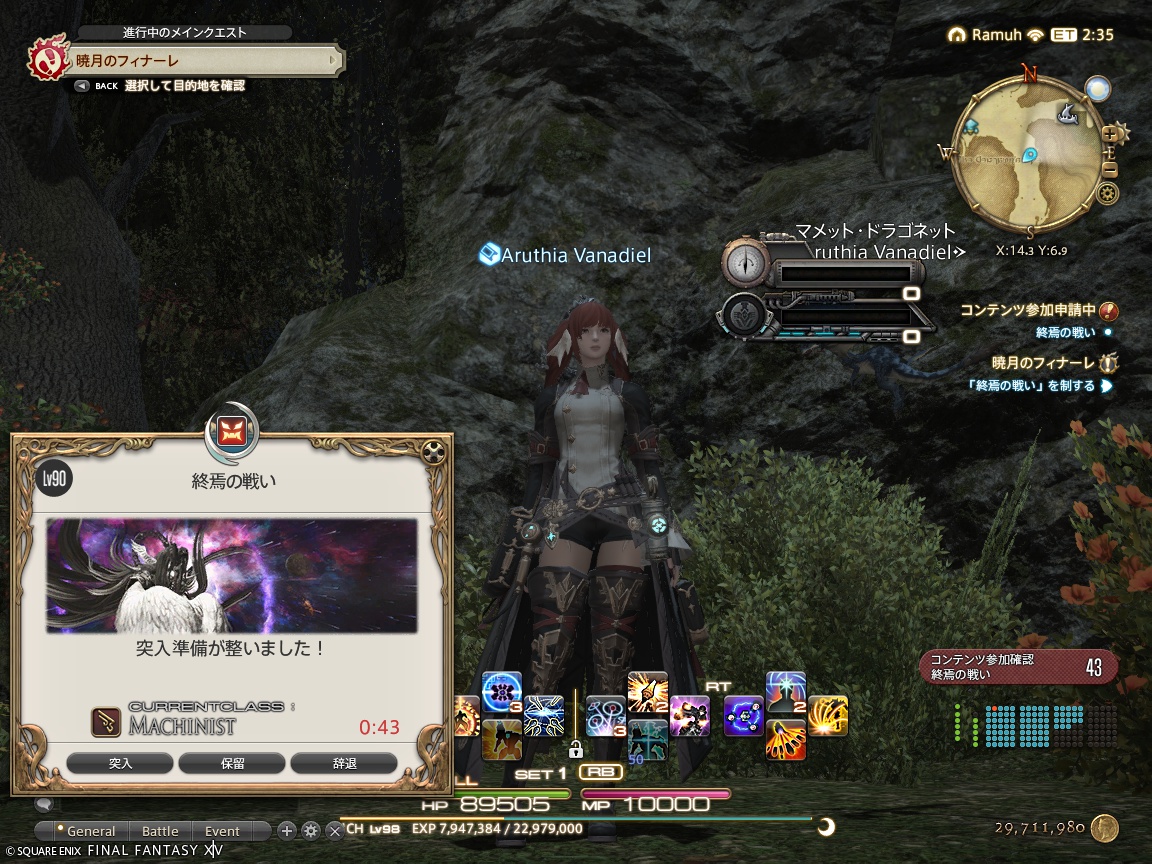 ffxiv_20250120_224736_061