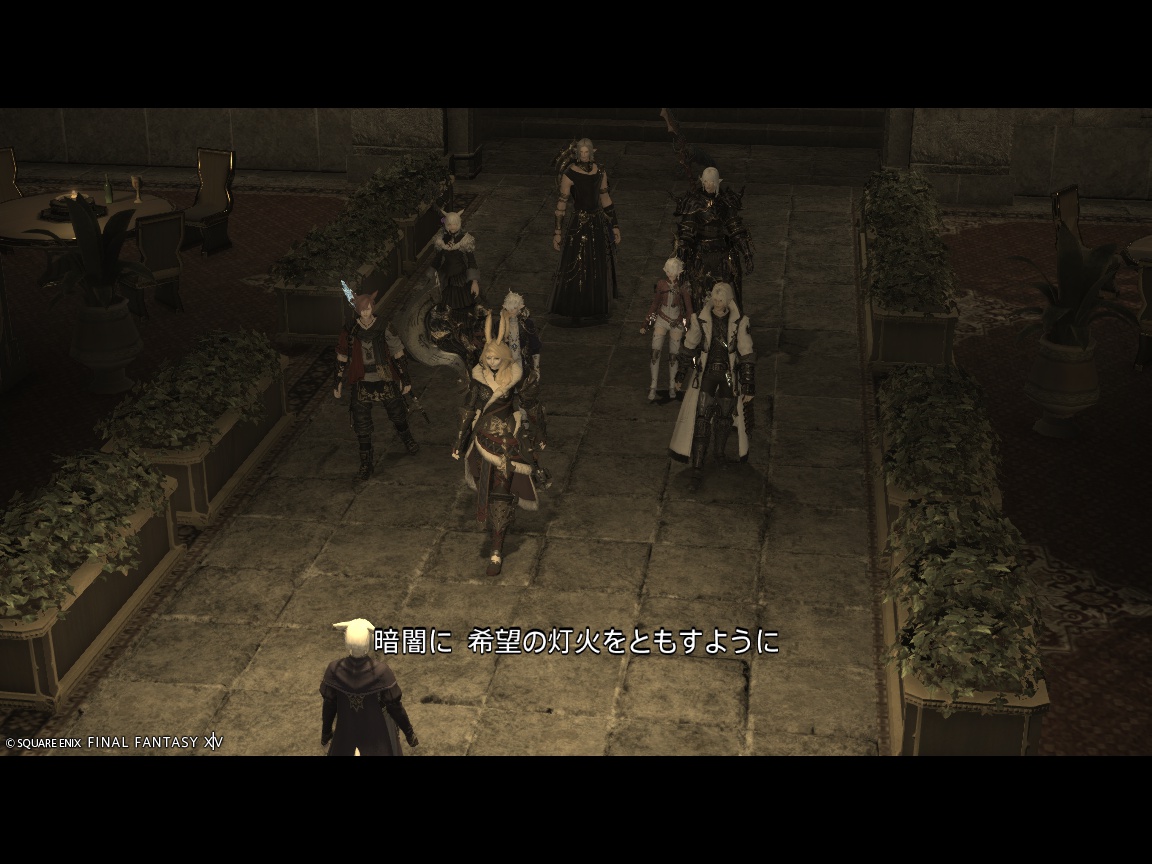 ffxiv_20250122_172830_839