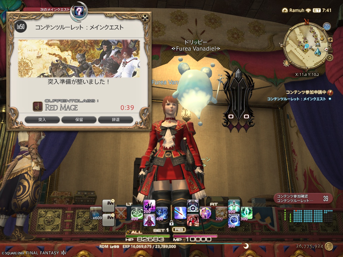 ffxiv_20250123_195226_073 ffxiv_20250123_195226_073