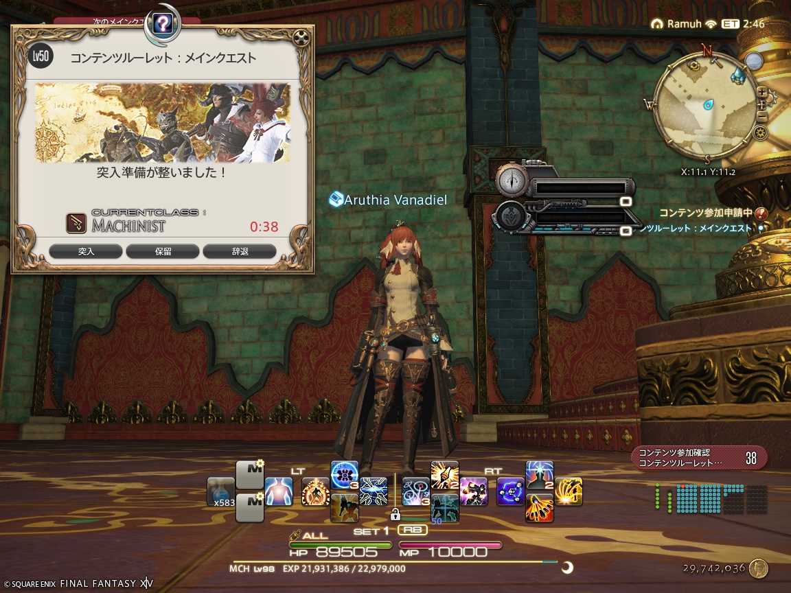 ffxiv_20250123_215806_260 ffxiv_20250123_215806_260