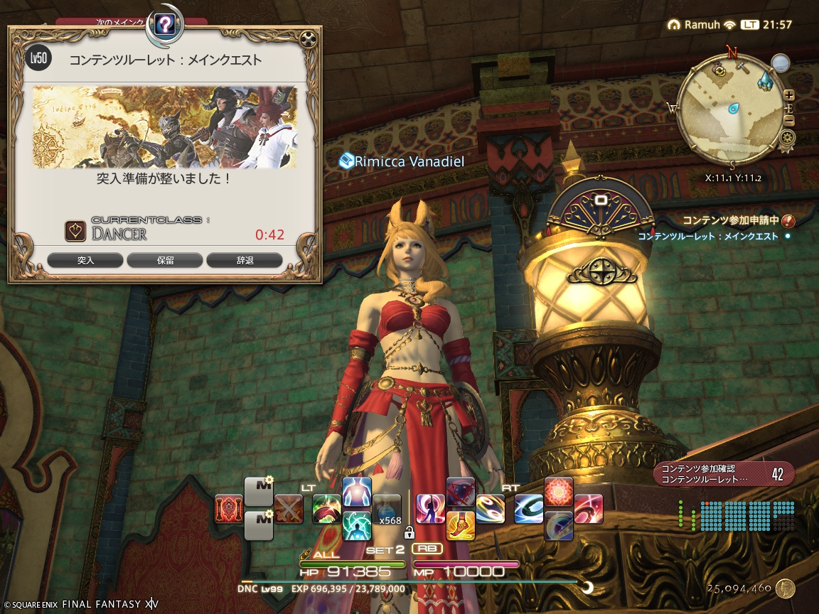 ffxiv_20250124_215704_139 ffxiv_20250124_215704_139