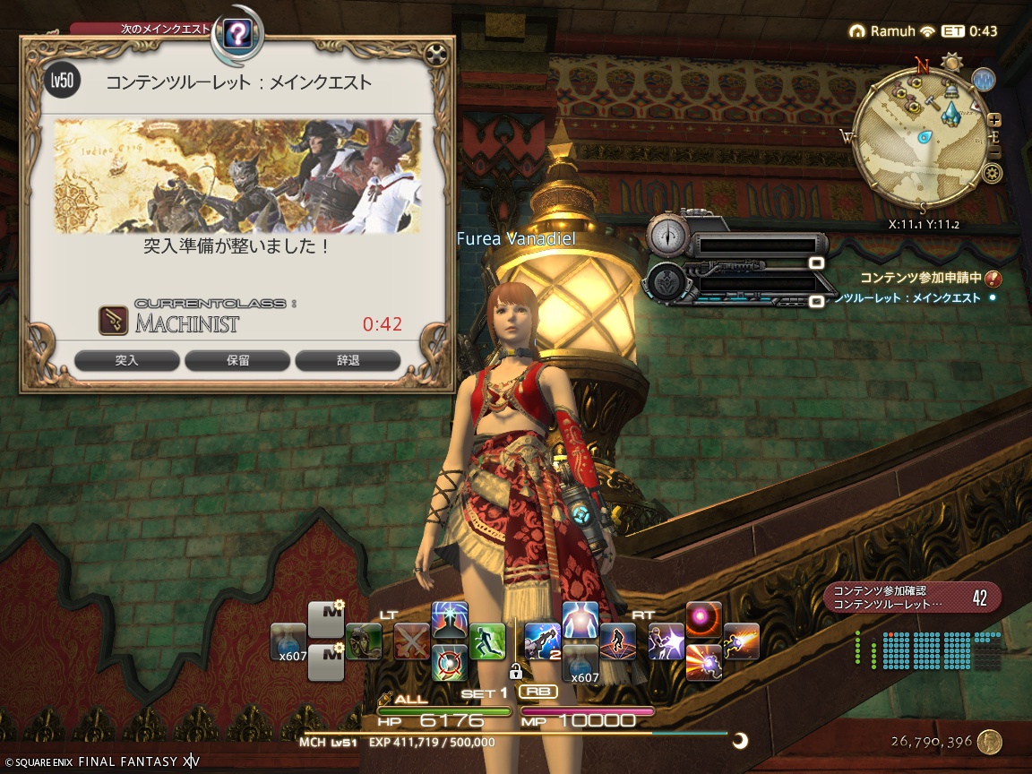 ffxiv_20250125_181205_946 ffxiv_20250125_181205_946