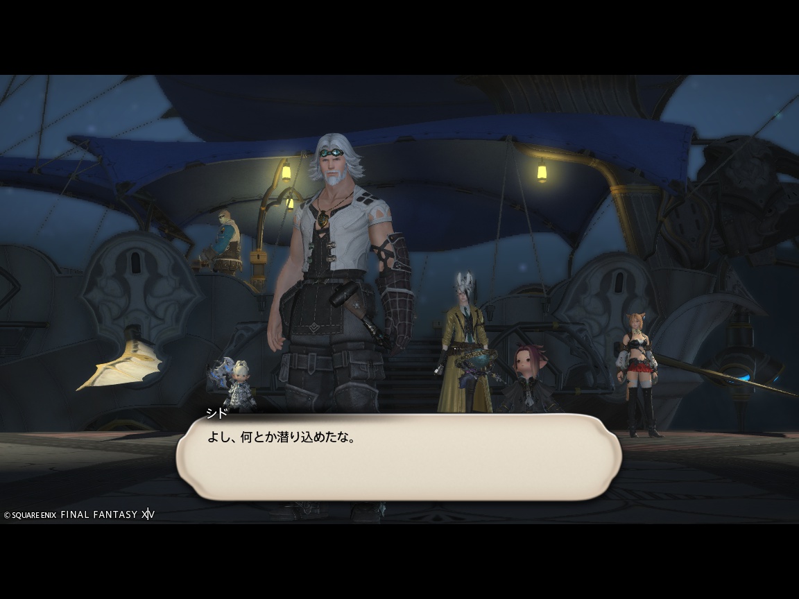 ffxiv_20250127_164053_725 ffxiv_20250127_164053_725