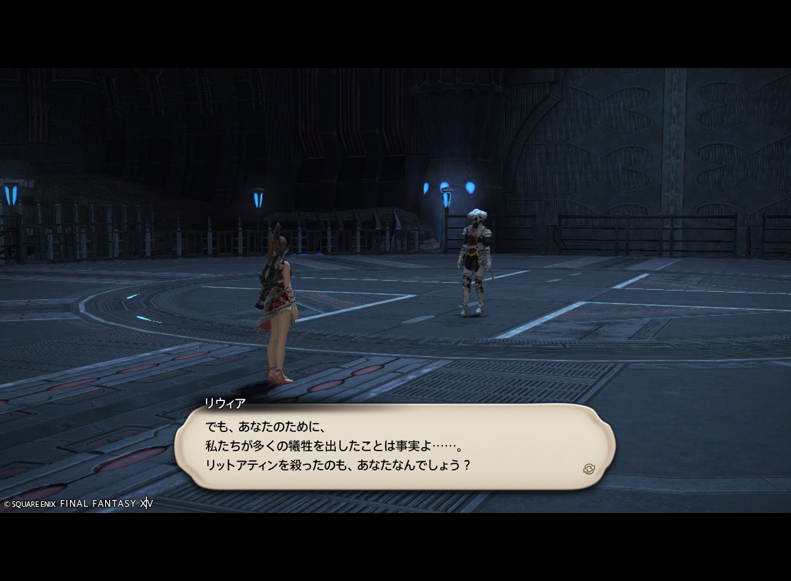 ffxiv_20250128_172236_100 ffxiv_20250128_172236_100