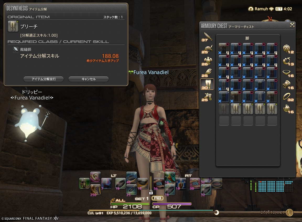 ffxiv_20250128_210146_904 ffxiv_20250128_210146_904