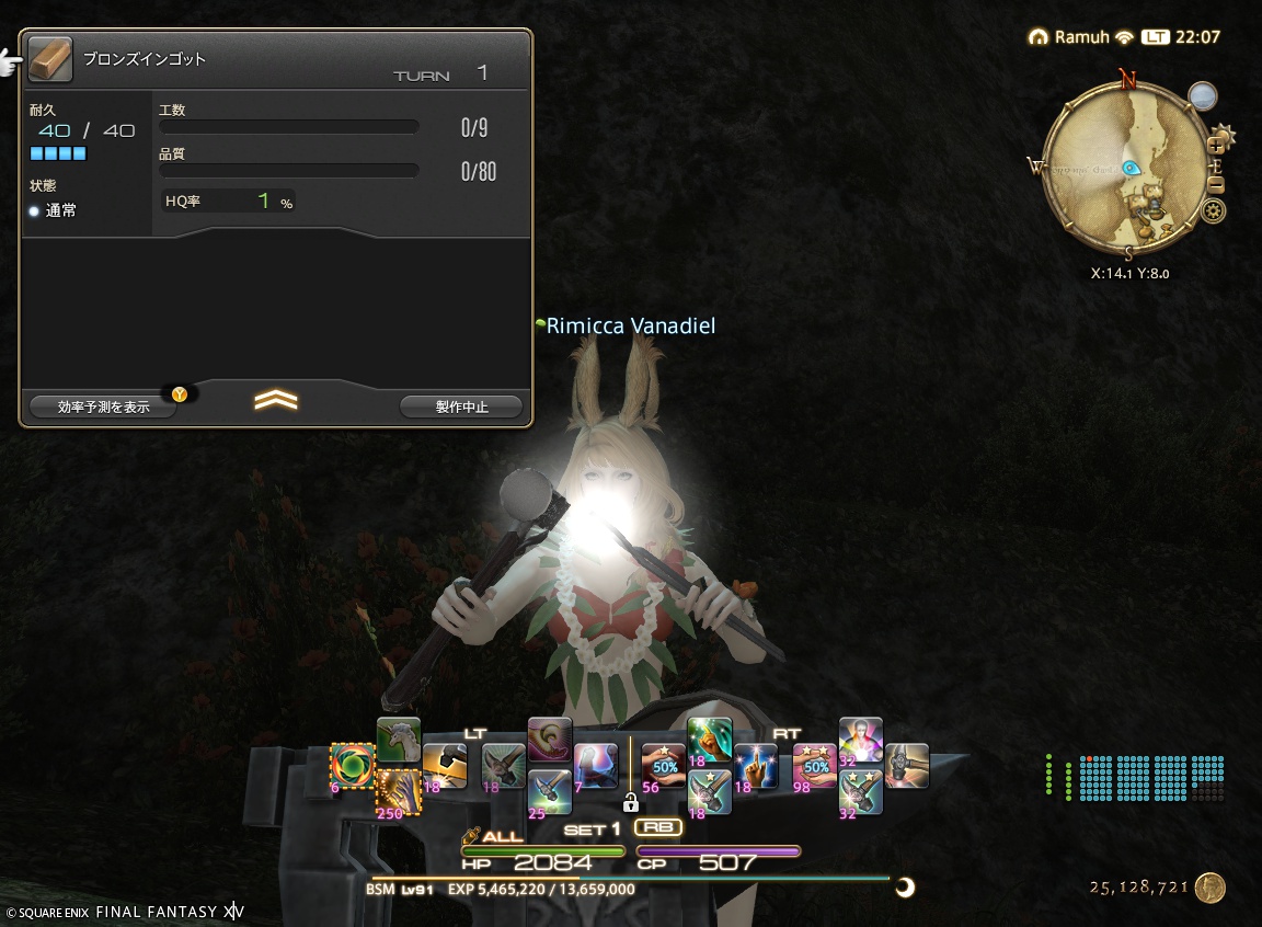 ffxiv_20250128_220703_420 ffxiv_20250128_220703_420