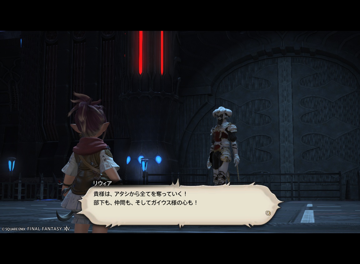 ffxiv_20250129_204759_585