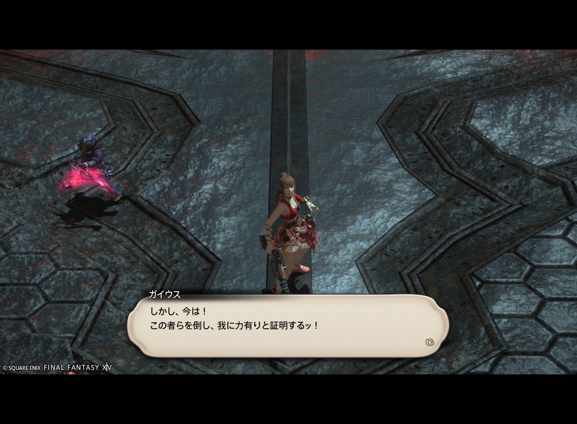 ffxiv_20250130_143457_478