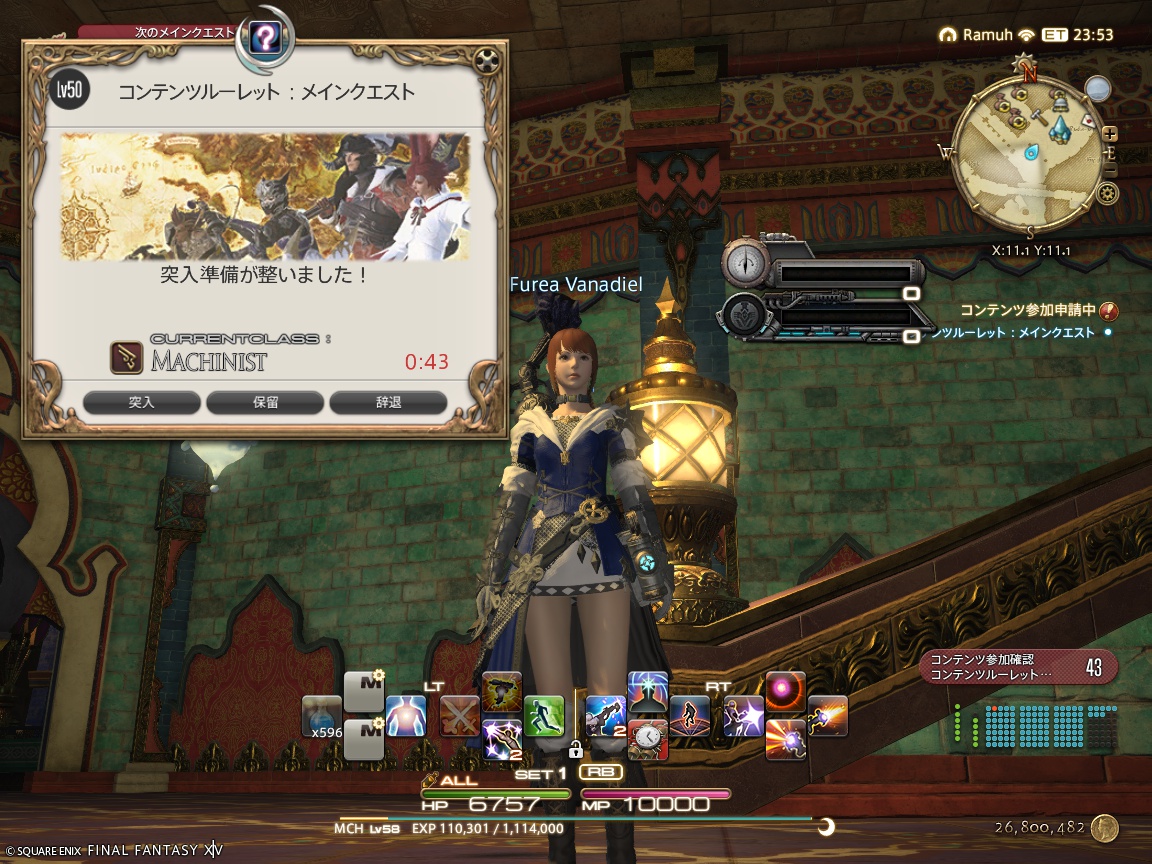 ffxiv_20250202_161942_649