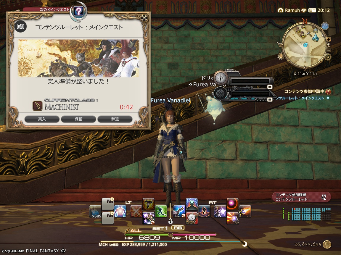 ffxiv_20250204_170858_083