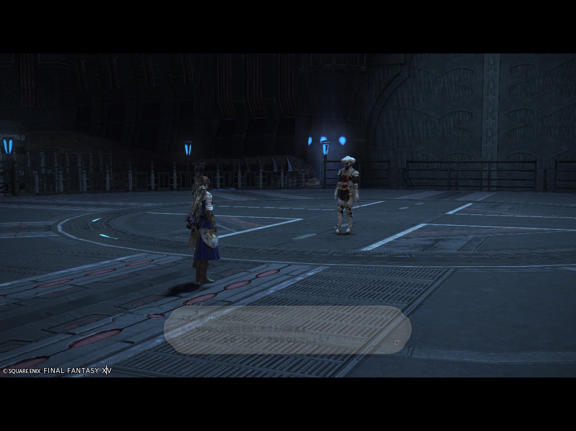 ffxiv_20250205_151459_752