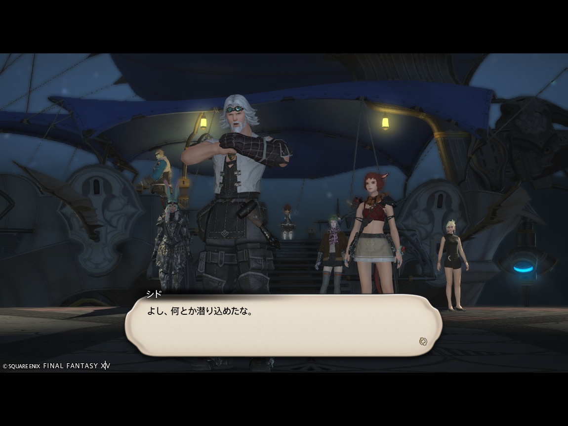 ffxiv_20250206_171912_926