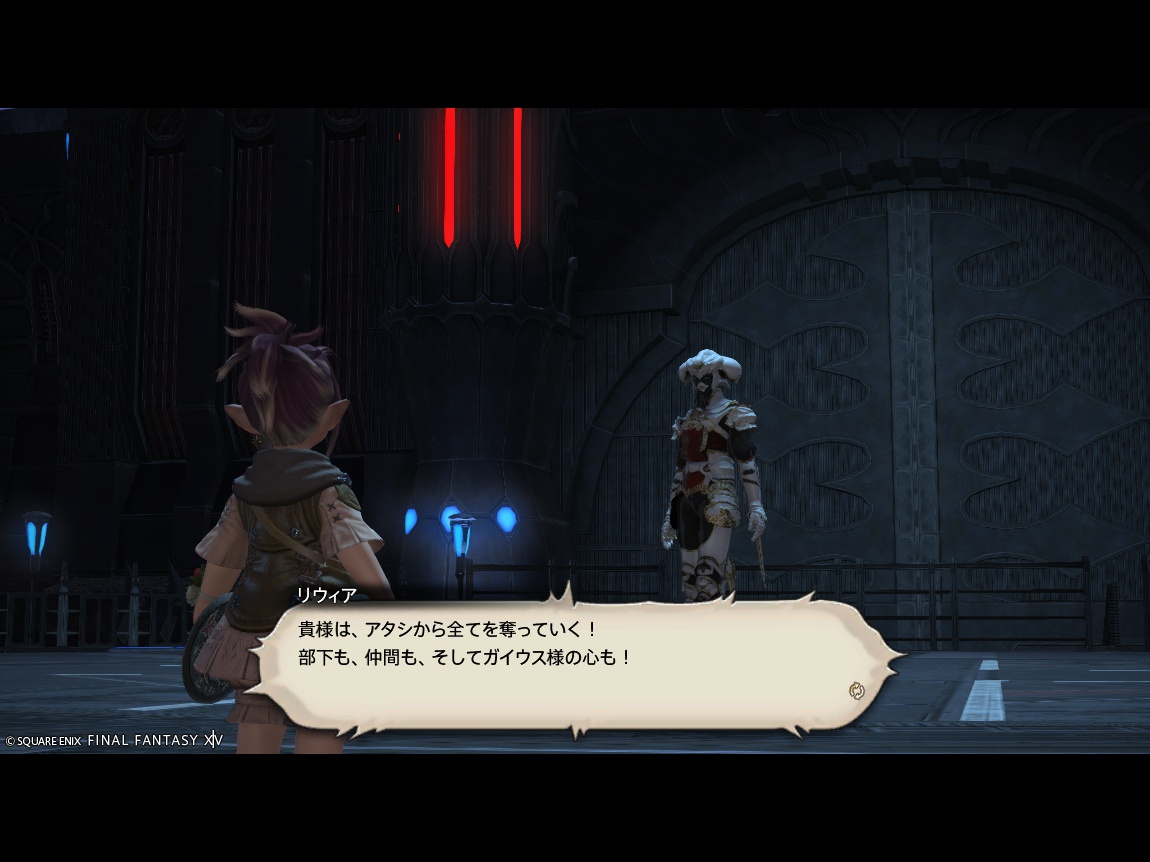 ffxiv_20250210_184905_811 ffxiv_20250210_184905_811