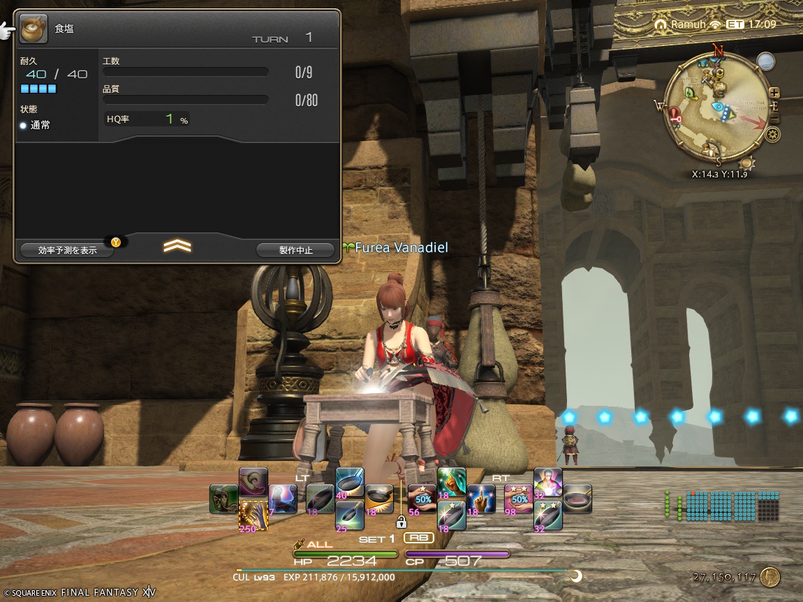 ffxiv_20250211_214004_039 ffxiv_20250211_214004_039