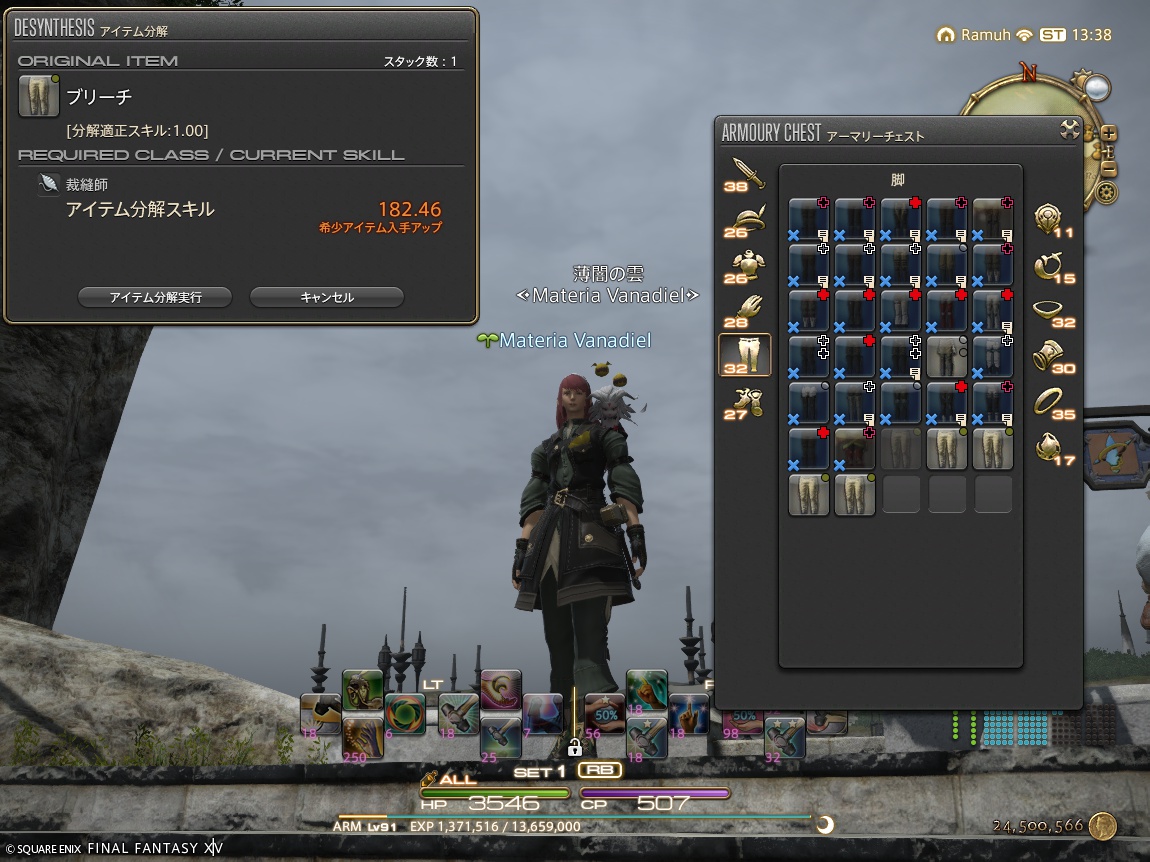 ffxiv_20250211_223840_480 ffxiv_20250211_223840_480