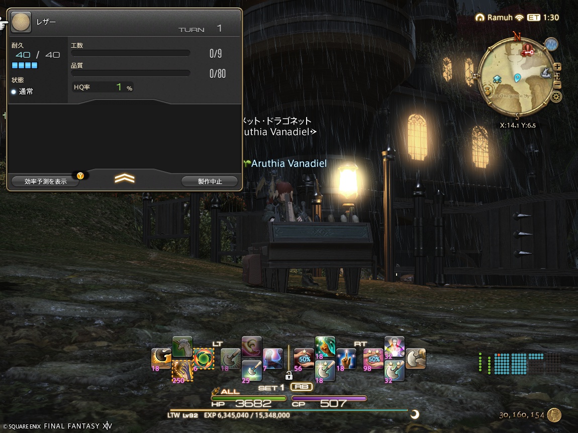 ffxiv_20250211_231424_687 ffxiv_20250211_231424_687